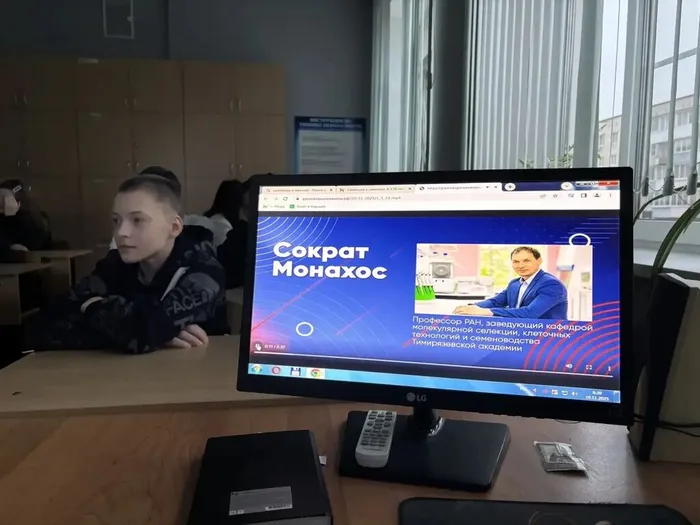 Урок "Разговоры о важном" 11.10.2025