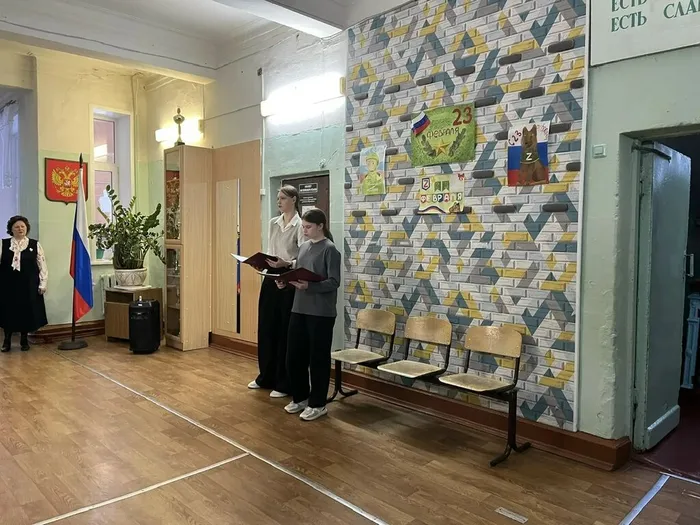 Утренняя линейка 02.03.2026