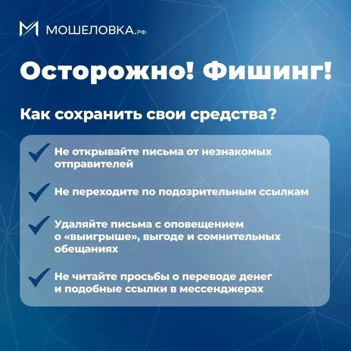 Инфокарточка - Цифровая гигиена: 9 правил для вашей семьи 3