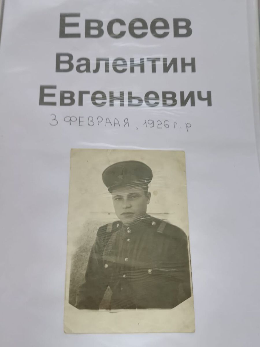 Книга памяти участников и ветеранов ВОВ
