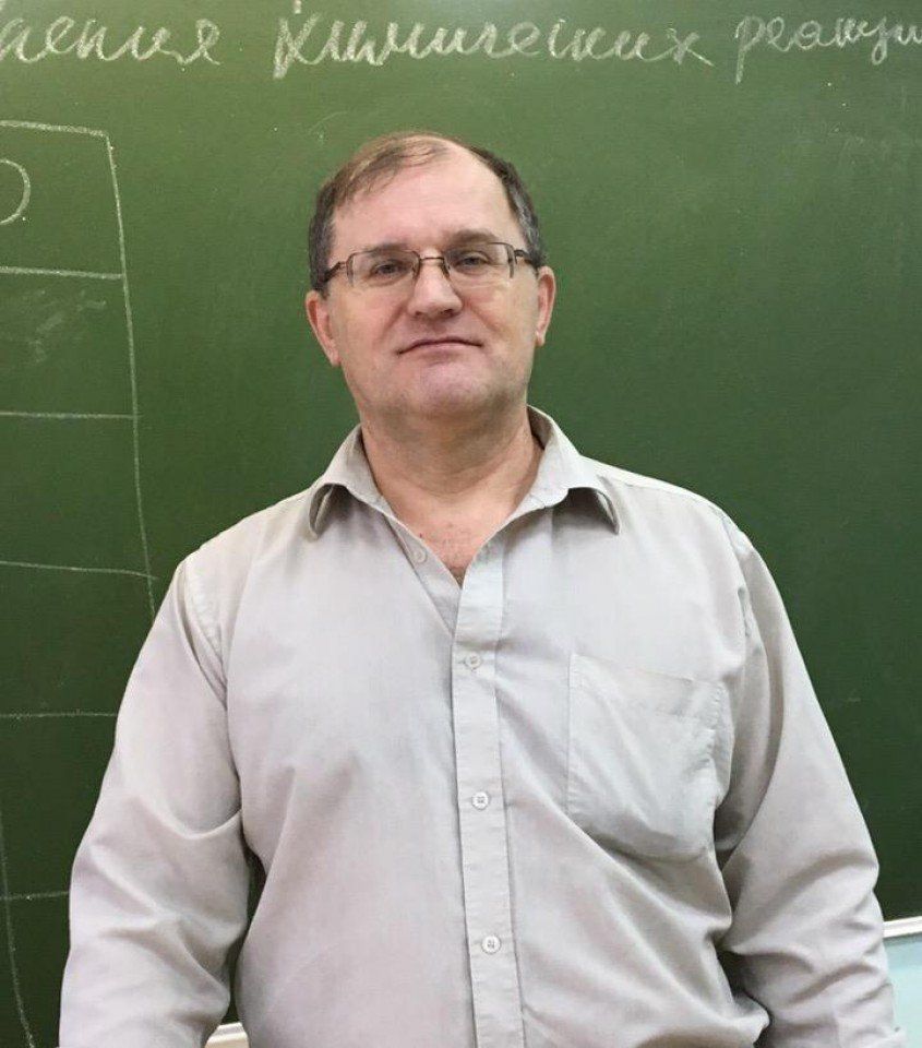 Обрядов Александр Владимирович, учитель химии