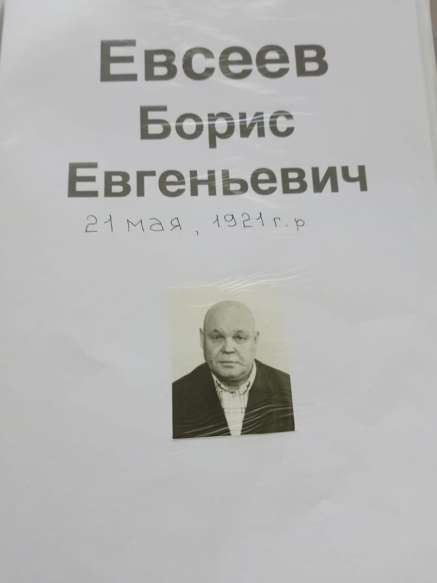 Книга памяти участников и ветеранов ВОВ