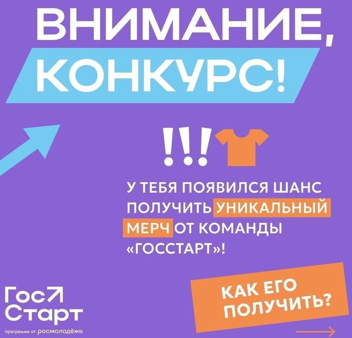 Баннер - Конкурс публикаций в социальной сети "Вконтакте" до 10 ноября 2023 года