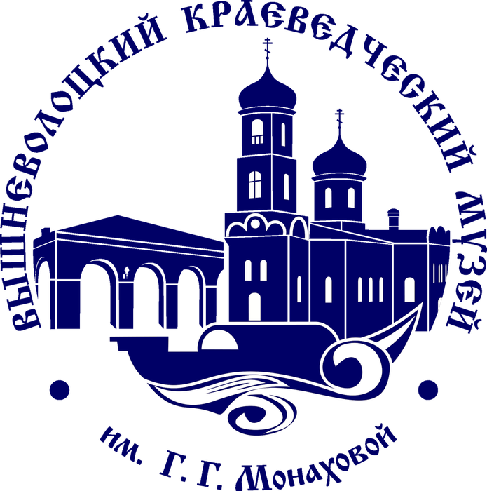 Логотип Вышневолоцкого музея темно-синий