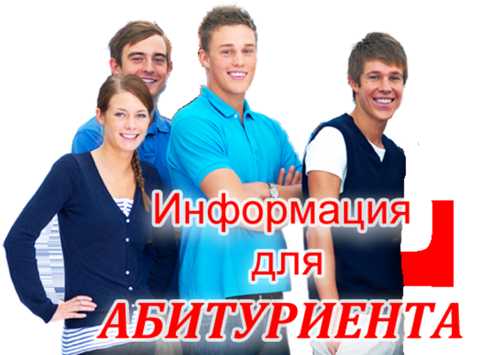 Банер -ВА ВПВО ВС РФ Смоленск для поступающих.png