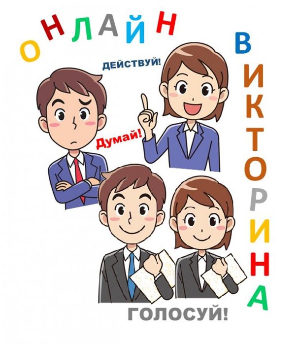 Банер - Избирательная комиссия Тверской области проводит онлайн-викторину для молодых будущих избирателей