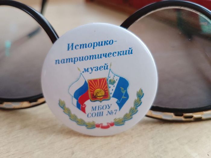 Значок с эмблемой историк-патриотического музея МБОУ "СОШ №7"