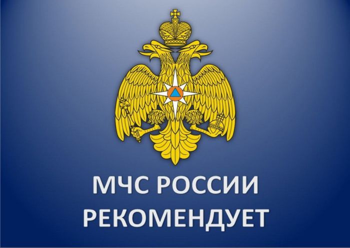 Банер - МЧС России разработано мобильное приложение – личный помощник при ЧС