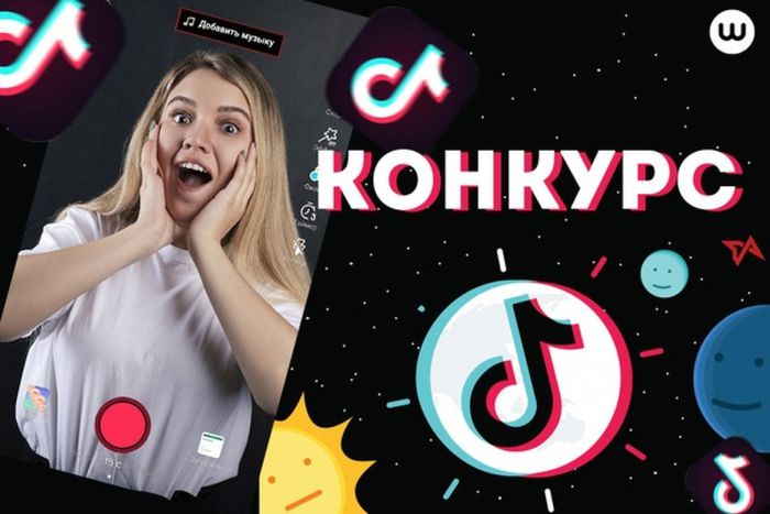 Банер - Всероссийский образовательно-туристический конкурс видеороликов для школьников Страна открытий 1
