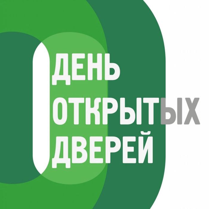 Банер - День открытых дверей химико-технологического факультета Тверского государственного технического университета