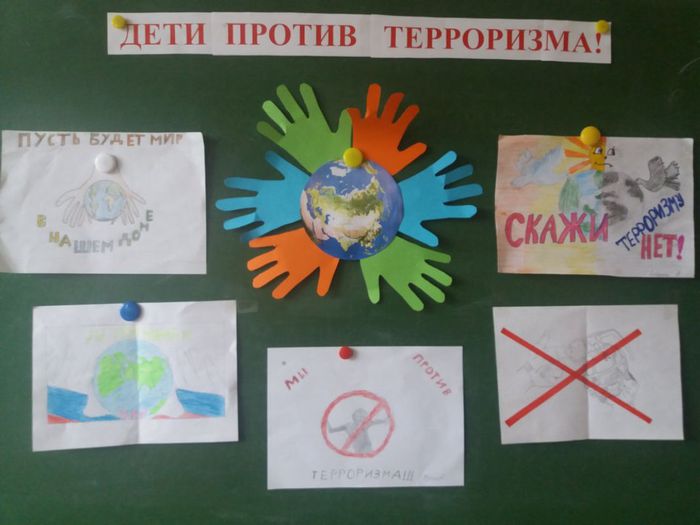 Работы детей - Всероссийский День солидарности в борьбе с терроризмом 2.jpg