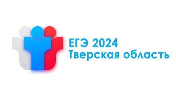 Баннер - ЕГЭ 2024 Тверская область