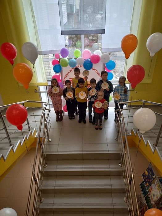 24.03.2023 года ученики 2 класса посетили мероприятие V фестиваль детской книги " Книгодактиль 2023"