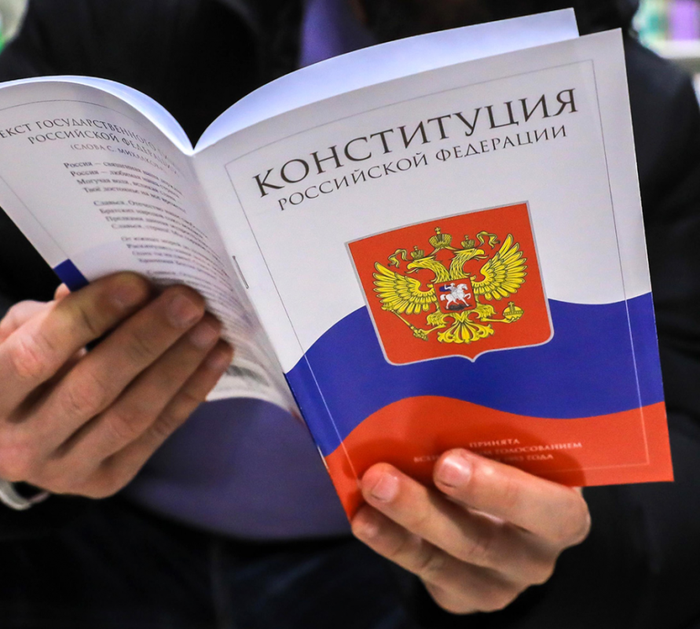 Банер - Всероссийский тест на знание Конституции РФ стартует 12 декабря.png