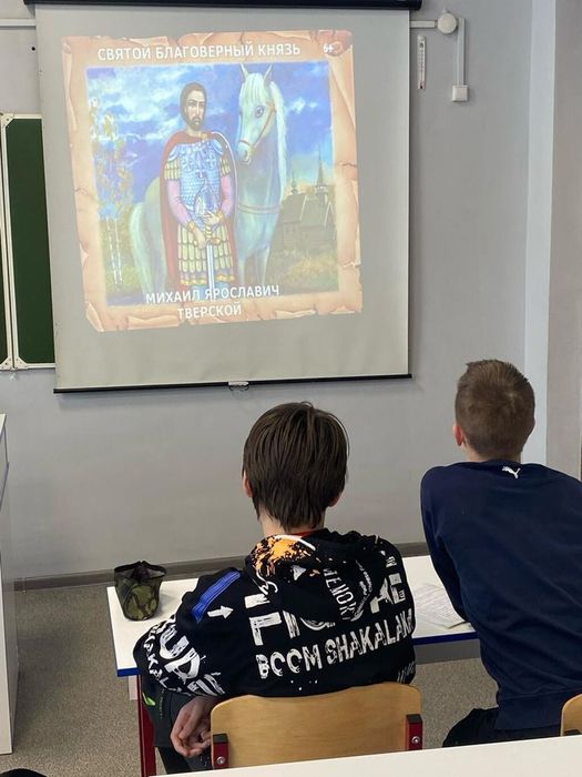 Всю неделю в МБОУ "СОШ №7" учителя истории и ОДНКНР проводили тематические уроки, посвященные дню памяти Михаила Тверского